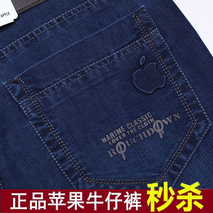正品 长裤 苹果牛仔裤 男士 男中年直筒宽松高腰弹力百搭韩版 秋冬厚款