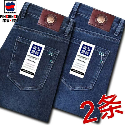 秋冬厚款正品苹果牛仔裤男