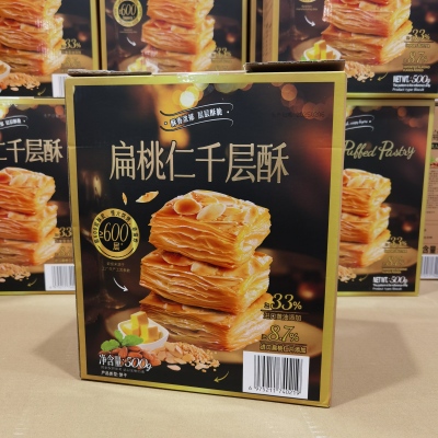 扁桃仁千层酥下午茶早餐饼干