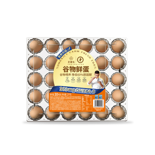 优质谷物粮食喂养无抗生素可生食