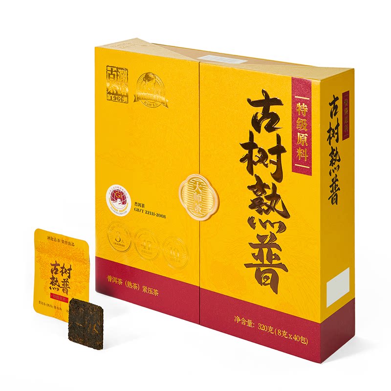 澜沧古茶古树特级熟普礼盒40包