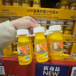 新品维乐鲜HPP姜黄柠檬汁饮品瓶装新鲜果蔬汁新型饮料山姆代购