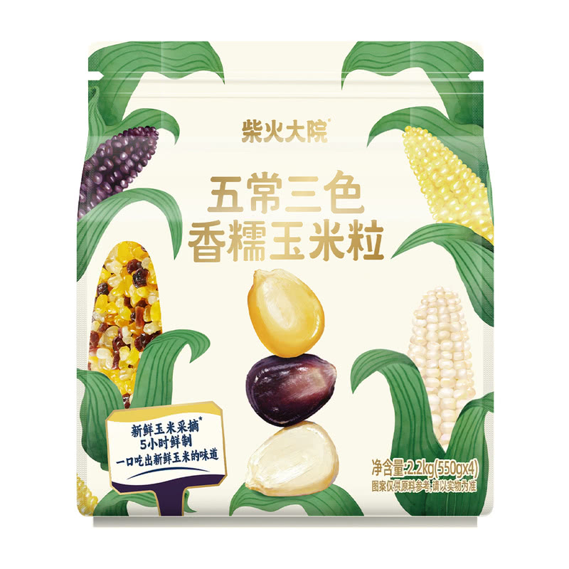 柴火大院五常三色香糯玉米粒