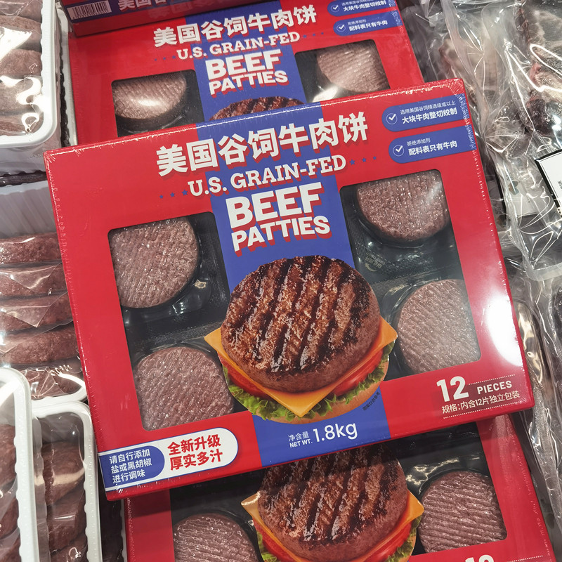 山姆代购美国谷饲牛肉饼牛肉馅料精选大块早餐汉堡饼无添加发顺丰
