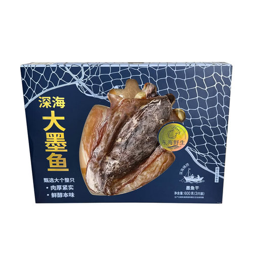 山姆代购东海野生墨鱼干600g