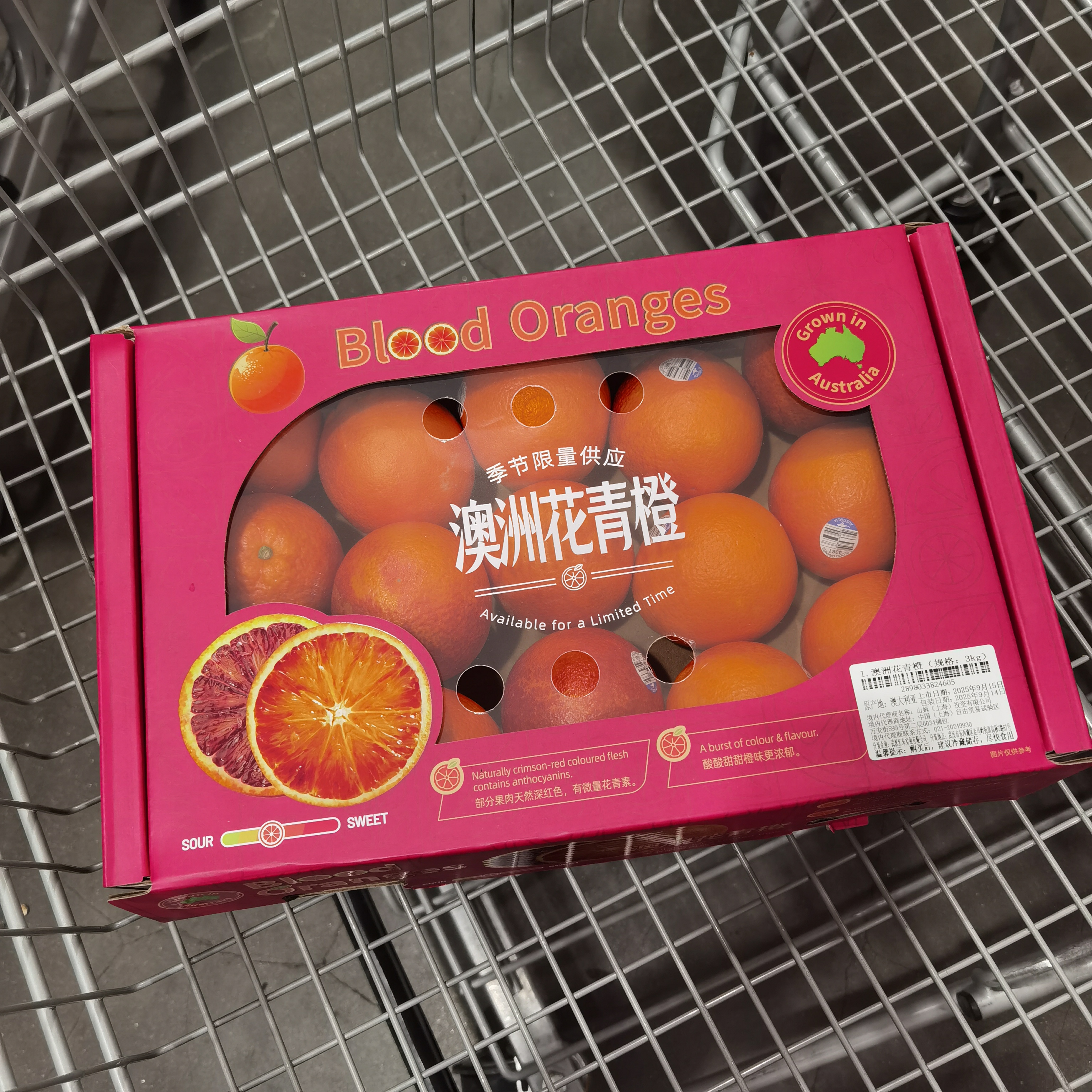 澳洲进口花青橙3kg血橙红橙橙子