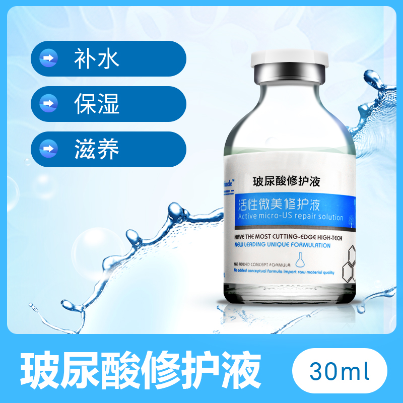 香港安琪集团hylancle30ml玻尿酸