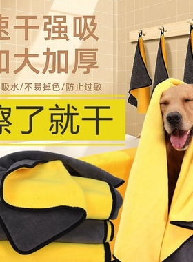 新款 宠物速干吸水毛巾强力特大狗狗猫咪洗澡浴巾加厚朋意8RzH3