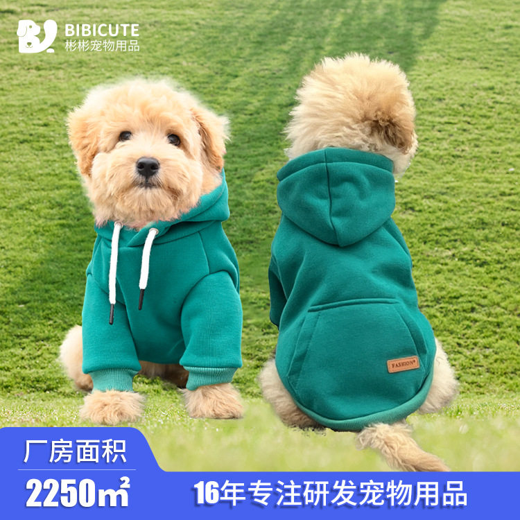 新款 宠物连帽卫衣比熊狗衣服服装棉中小型犬秋冬狗宠物服装/雨衣