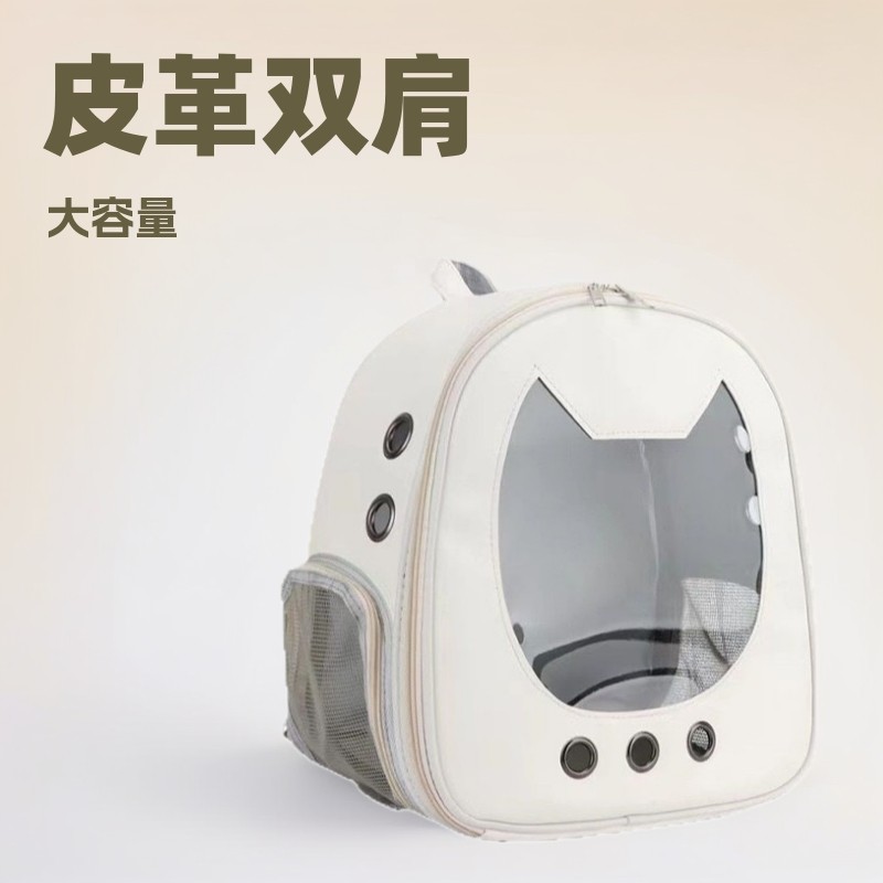 外出双肩猫便捷大容量通风透气猫笼子猫咪狗狗通用手提背包书包,宠物/宠物食品及用品,背包/箱包,淘宝优惠券,粉丝福利购,淘宝优惠卷