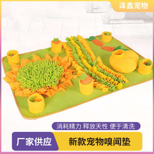 新款宠物嗅闻垫消耗狗狗精力猫咪藏零食解闷宠物漏食狗粮零食玩具