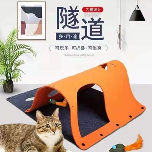 新款 可用 DYI毛毡猫 可拼接折叠隧道猫咪玩耍通道滚地龙四季