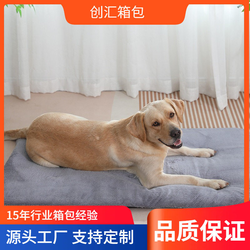 冬季新款宠物自热狗垫猫狗窝毛毯加厚窝垫宠物保暖自热毯,宠物/宠物食品及用品,狗窝/屋/帐篷/沙发,淘宝优惠券,粉丝福利购,淘宝优惠卷