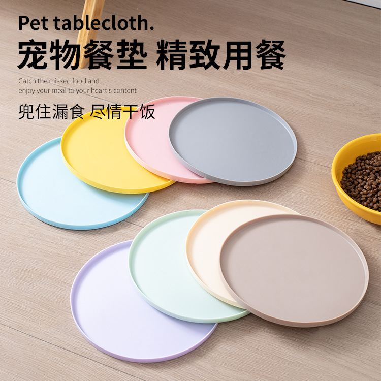 新款宠物餐垫防漏食防水防滑脏污水洗易清洁猫狗碗食具通用硅胶垫