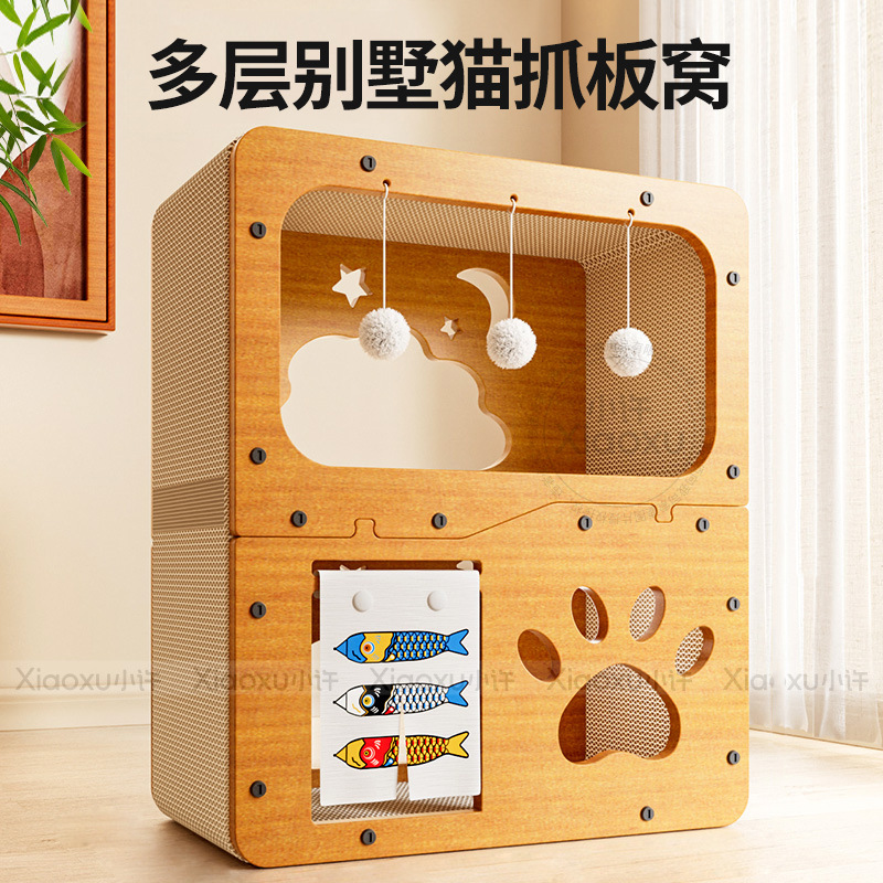 双层别墅猫抓板猫窝瓦楞纸猫窝一体耐磨耐抓门帘猫屋猫别墅猫玩具