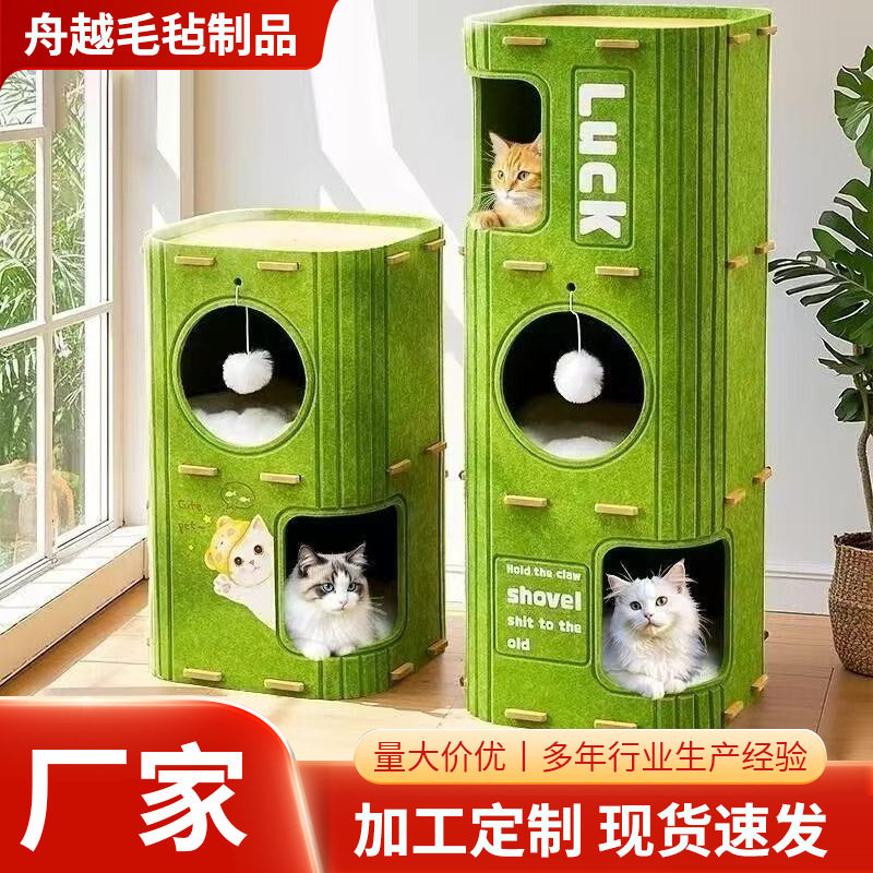 轻奢多层宠物四季钻洞一体猫咪树洞冬天猫窝双层抓板封闭式通用,宠物/宠物食品及用品,猫笼子/猫别墅,淘宝优惠券,粉丝福利购,淘宝优惠卷