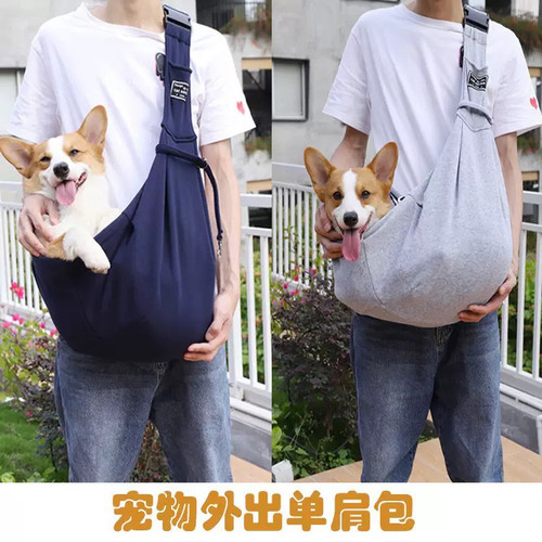 新款亚马逊折叠狗狗背包 透气宠物外出包 宠物包单肩斜挎猫包