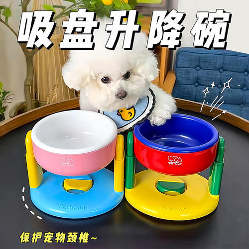 振贸猫狗碗/慢食碗宠物狗碗可