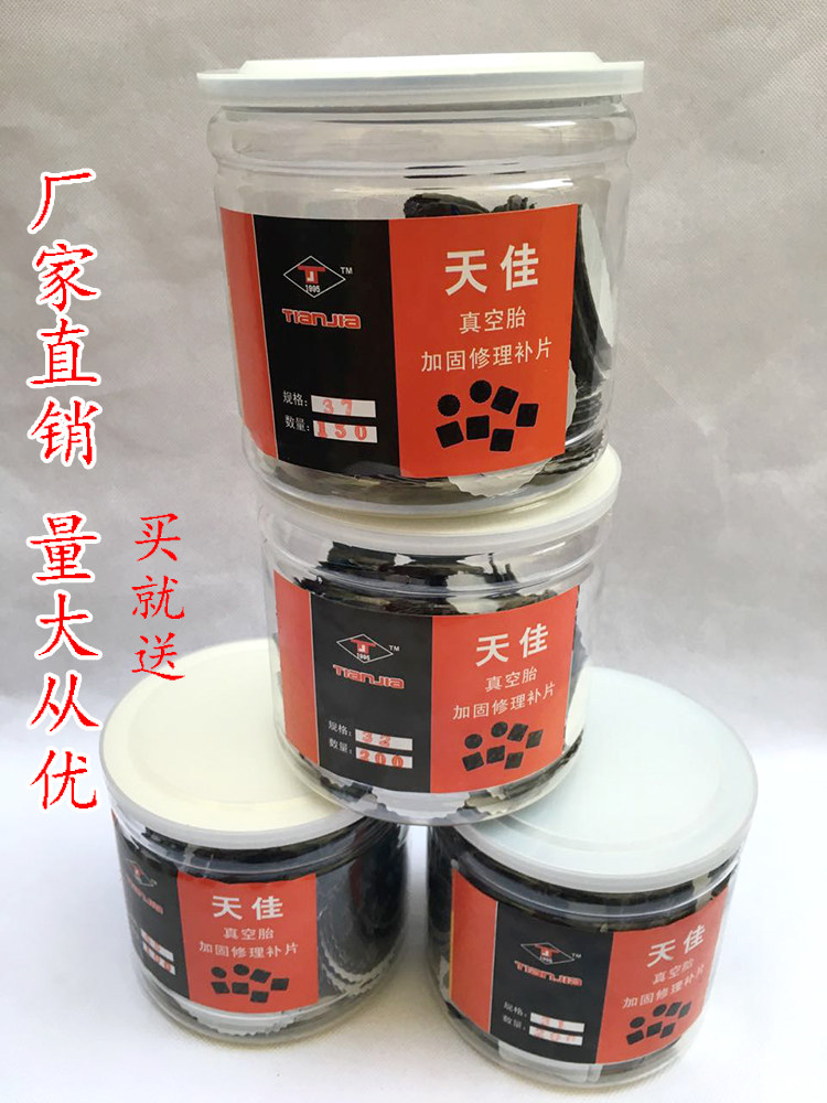 Kit de réparation vélo - Ref 2316343 Image 1