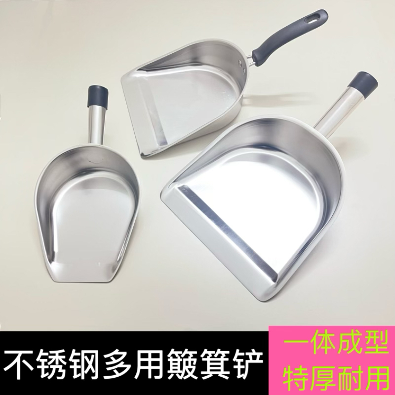 加厚不锈钢簸箕小号手持式垃圾铲一体单个短柄撮子家用灰迷你畚斗
