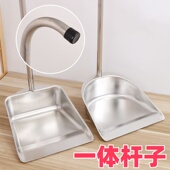 不锈钢簸箕一体杆子垃圾铲扫地垃圾灰斗撮子清洁家用单个加厚畚斗