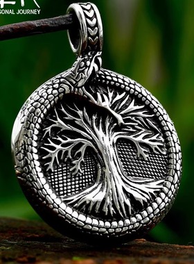 欧美潮牌加厚衔尾蛇吊坠饰品北欧维京生命树钛钢项坠饰不掉色挂件