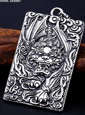 中国风复古麒麟龙腾四海钛钢项坠八卦高级感民族风锦鲤吊坠挂项链