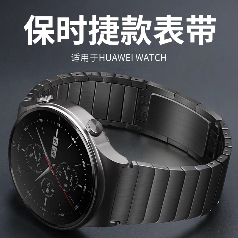 适用华为gt2表带gt2pro表带gt4手表gt5新款保时捷不锈钢watch腕带
