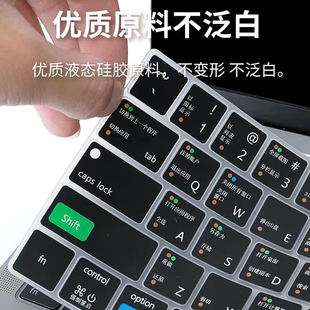 2025新款M4键盘膜MacbookAir13.6/Pro14寸苹果电脑快捷键16硅胶15