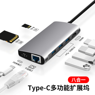 typec扩展坞苹果电脑MacBookpro转换器M1air拓展USB转接头VGA投影