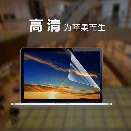 适用苹果笔电脑屏幕膜静电吸附M4