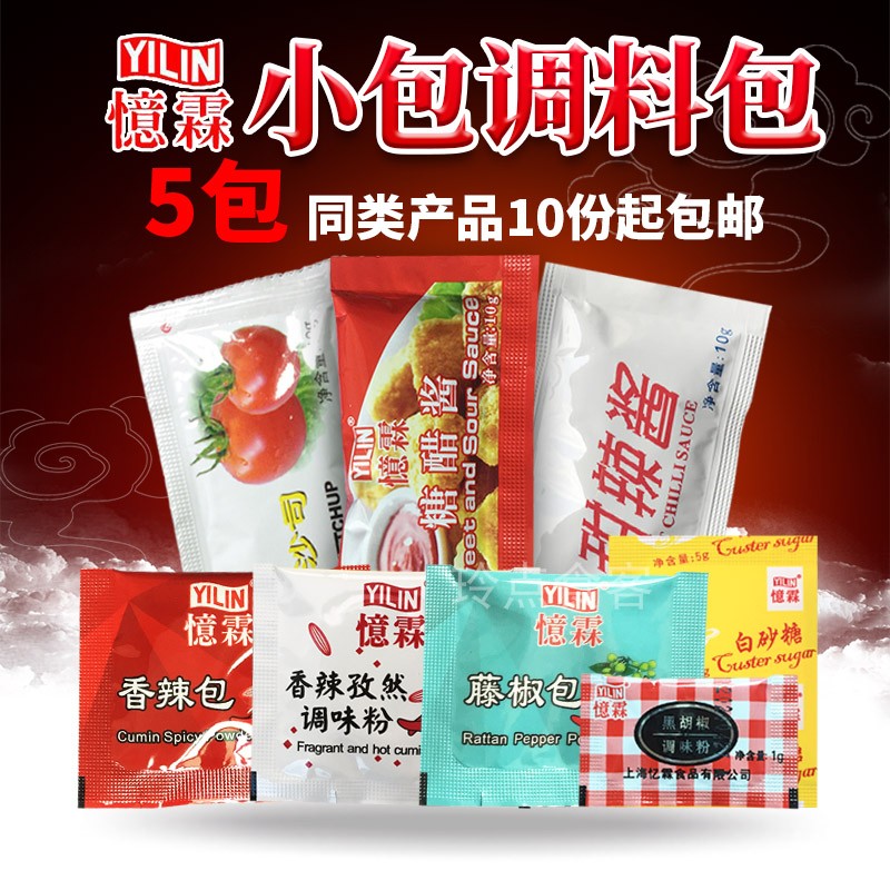 忆霖番茄沙司5包装家庭用甜辣
