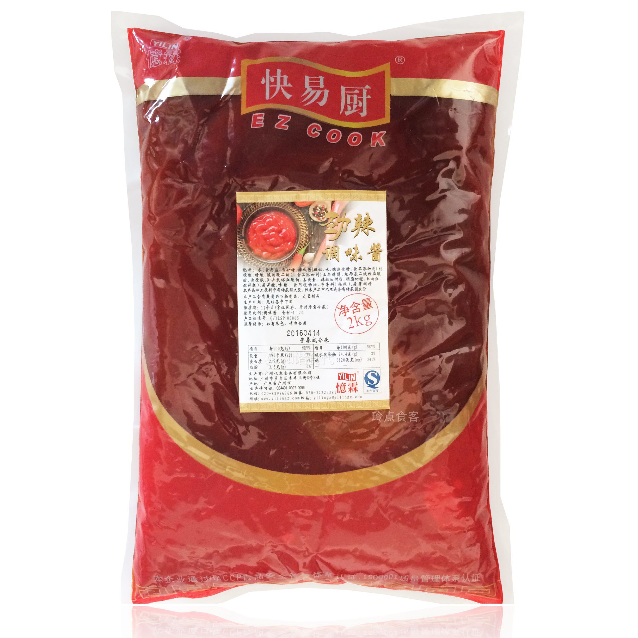 辣子鸡酱忆霖烧烤调料辣椒酱