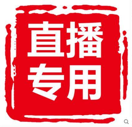 精品盆景一物一拍白蜡 黄荆 枸杞罗汉松各种杂木盆景直播专业链接