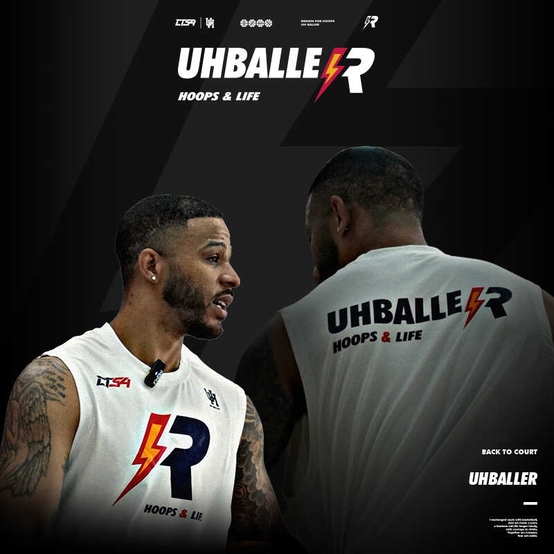 UHBALLER雷吉训练师篮球背心