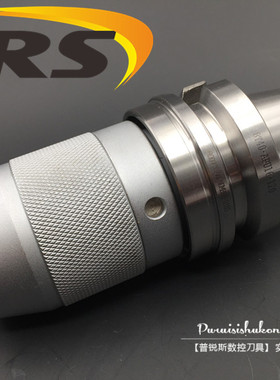 BT40 BT30 BT50-APU13 16钻夹头刀柄 强力一体式钻夹头 自紧刀柄