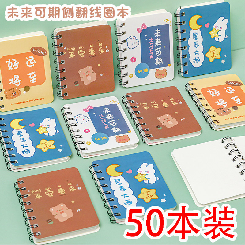 开学送小学生奖励小礼品实用初中励志加油小礼物奖品创意文具用品 节庆用品/礼品 创意礼盒/礼品套组 原图主图