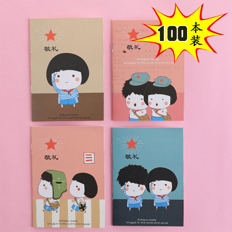 卡通便携小本子小学生课堂奖励小礼物创意文具六一儿童节实用奖品