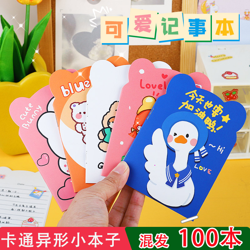 学习用品小学生奖励小礼品实用班级奖品幼儿园分享文具开学小礼物怎么样,好用不?