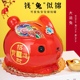 2023兔年生肖吉祥物可爱存钱罐家用招财摆件公司年会礼品新年礼物