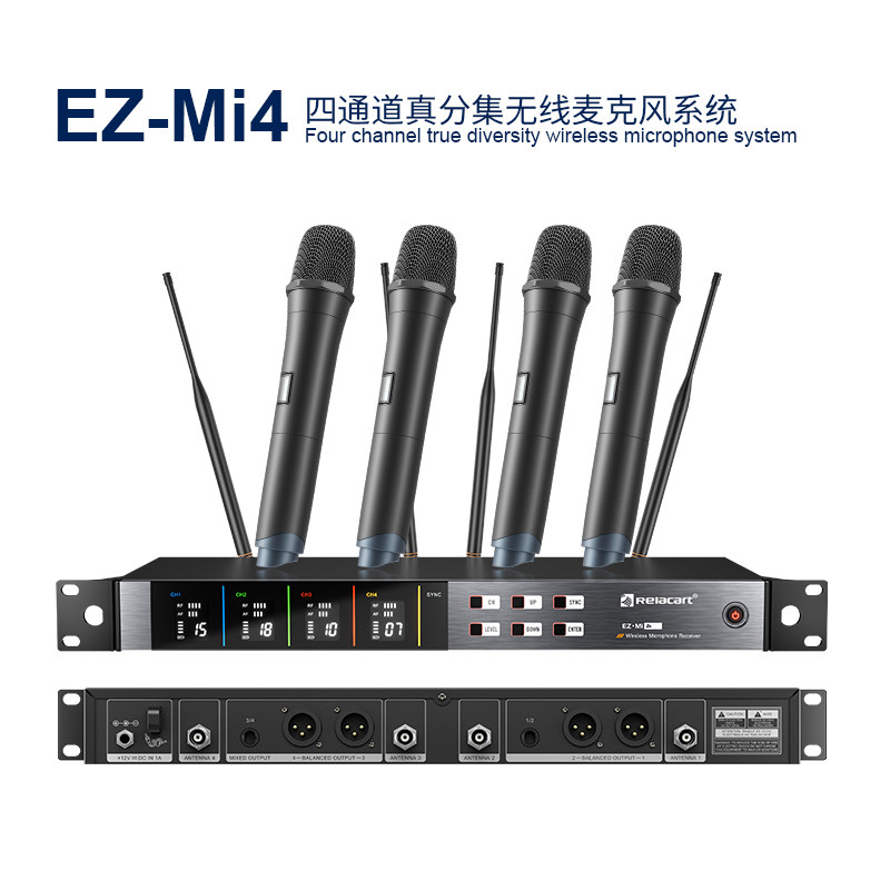 Relacart力卡EZ.MI4一拖四无线麦克风舞台直播演出手持头戴式话筒