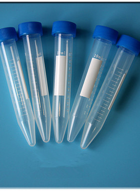 塑料离心管10ml尖刻 旋盖 100支/包尖底螺口刻度离心管EP管