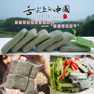 舌尖上的中国信阳商城苏仙石鸭蛋干霉豆腐发酵豆干臭豆腐60块包邮