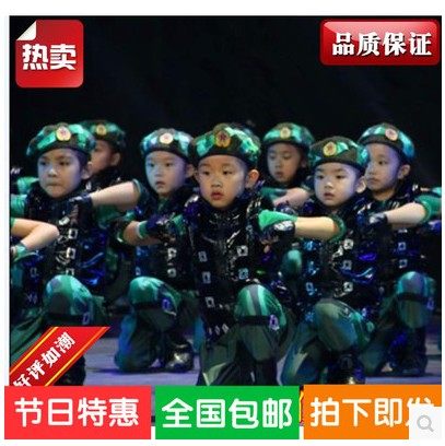 六一儿童兵娃娃演出服男女童迷彩装幼儿园小荷风采舞蹈表演服套装