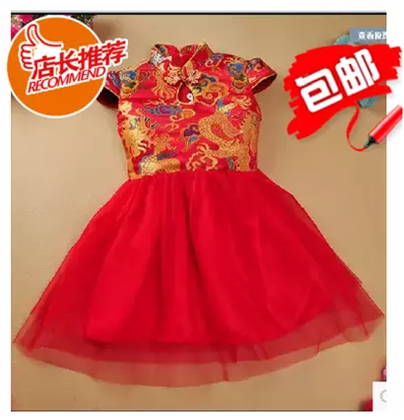 新款中国风儿童复古旗袍女童唐装蓬蓬裙宝宝古筝表演出服公主礼服|ruв категории Детская одежда, детей ципао/костюм/национальная одежда, ципао - от Buy2taobao.com для оказания профессиональной услуги покупки агента Taobao