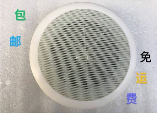 南鲸/YD165-8吸顶喇叭 背景音乐喇叭 8寸消防喇叭 天花吊顶喇叭