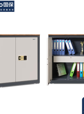 国保保密柜M153-K1电子密码文件柜国家保密认证员工柜K1 K2 K3