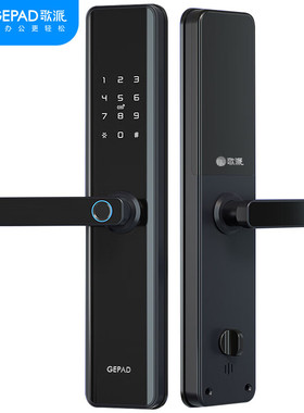 歌派（GEPAD） P08指纹锁 智能锁防盗门指纹密码锁电子锁 C级锁芯