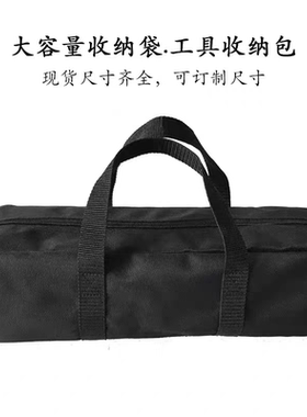 便携收纳包900D牛津布户外折叠椅袋帐篷袋户外架天幕蛋卷桌收纳包