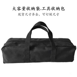 便攜收納包600D牛津布戶外折疊椅袋帳篷袋戶外架天幕蛋卷桌收納包